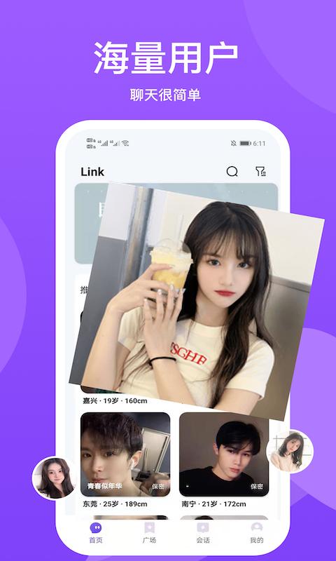 小圈世界app官方手机版下载截图0