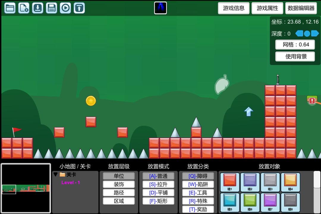 创造与挑战最新版截图0