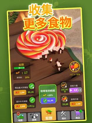 小蚂蚁部落手游截图0
