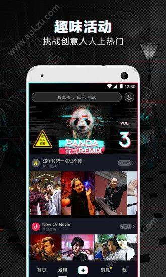 抖音大笑江湖舞蹈视频教程截图2