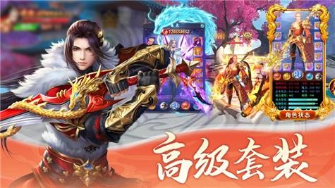 十里红妆官方版截图2