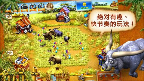 疯狂农场4中文版截图1