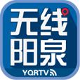 无线阳泉更新版