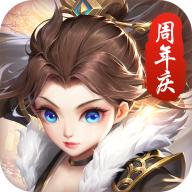 热血神剑修改版