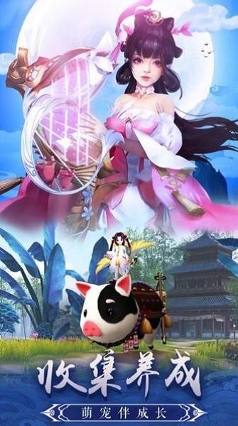 漂在江湖安卓版截图0