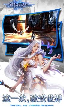 新剑与魔法最新版本截图2