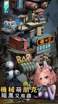 混乱城少女官网版截图3