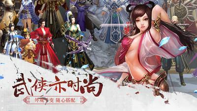 三剑豪2截图1