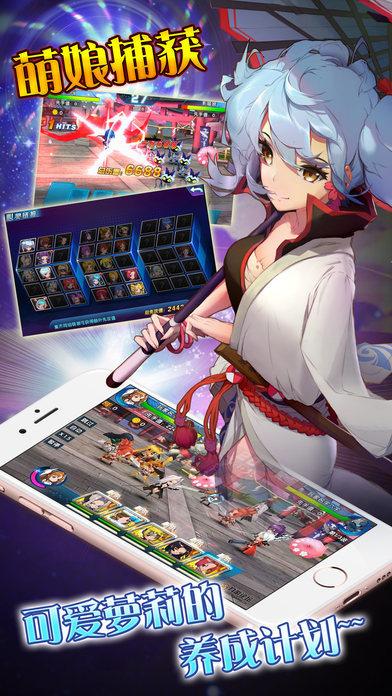 幻想萌域官方版截图3