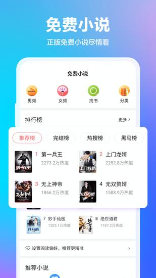 360浏览器安卓手机APP截图2