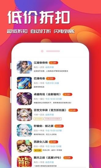 快快游戏盒子最新安卓版截图0