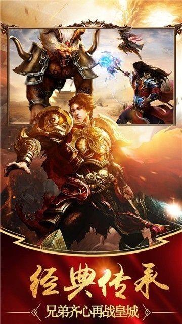 火龙沉默之国战传奇最新版截图1