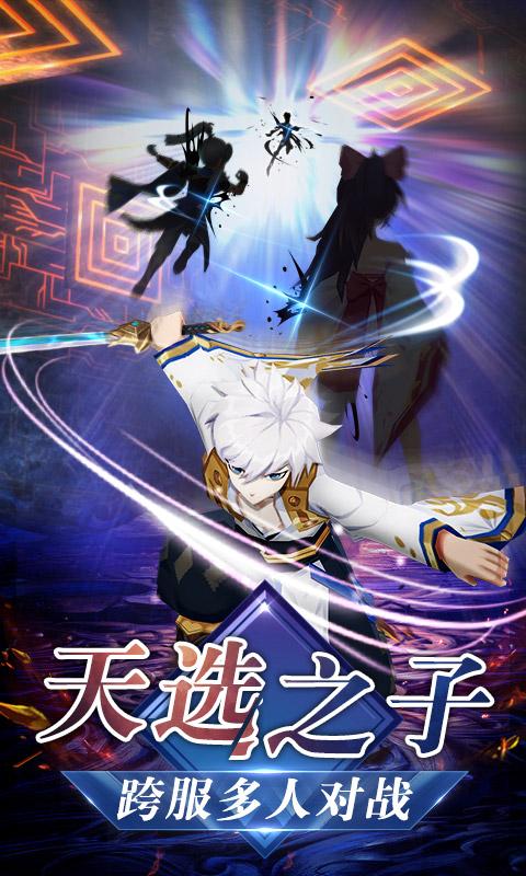 忍者大乱斗手游官网版截图1