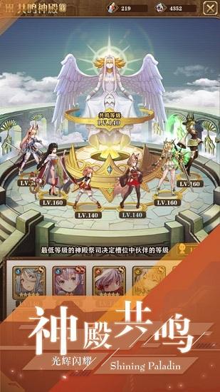 少女阵线官方正版截图1
