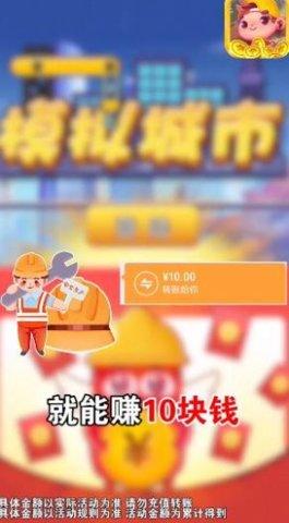 宝藏小镇单机版截图0