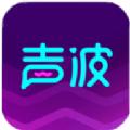 网易声波社交app下载平台