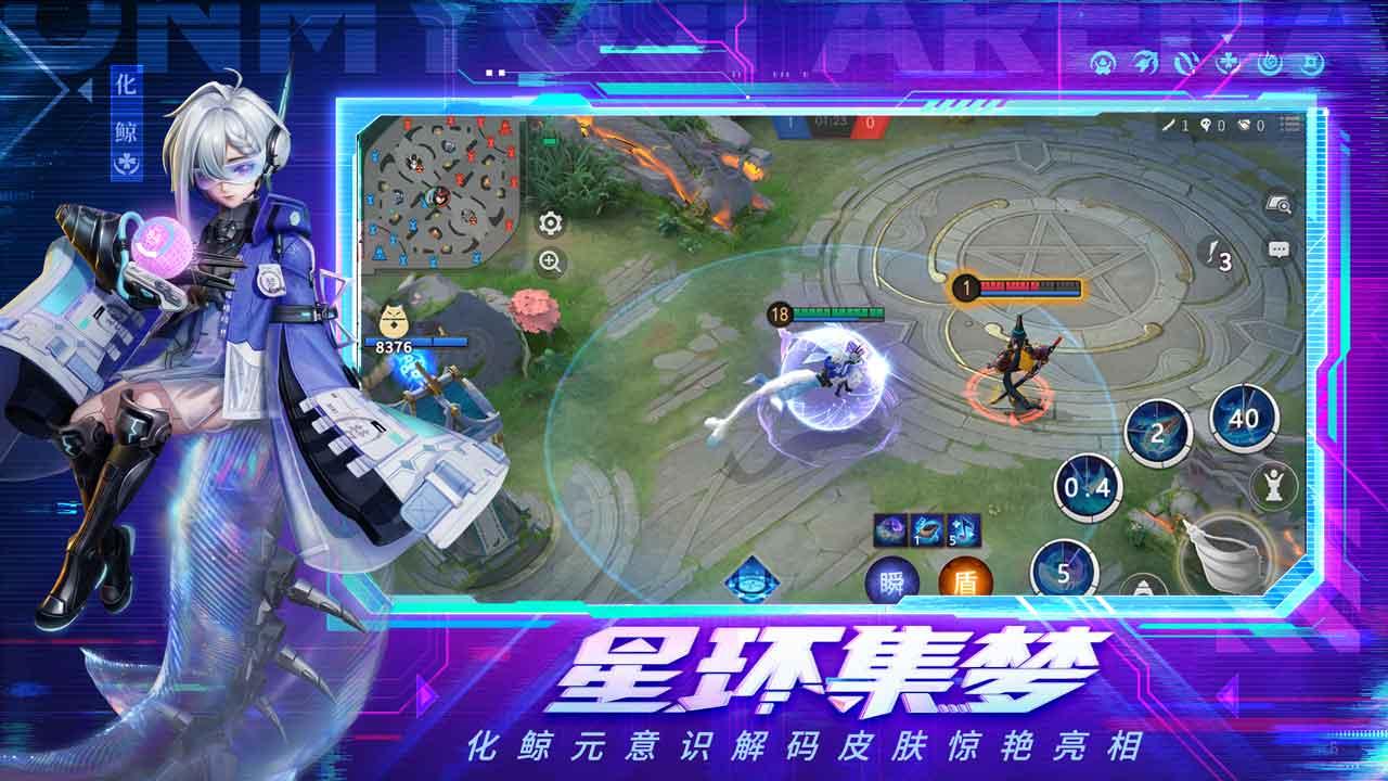 决战平安京国庆最新版截图2