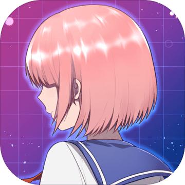 异次元通讯单机版