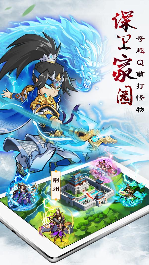 宝塔之战官网版截图0