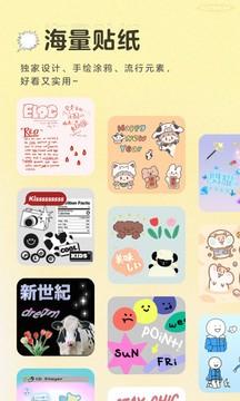 黄油相机最新版截图2