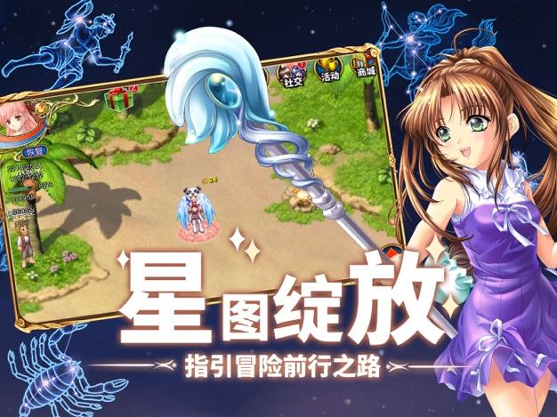 飘流幻境安卓版截图2