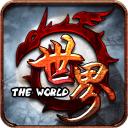 世界Online内购修改版