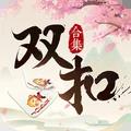 浙江同城游双扣