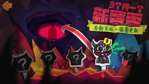 独奏骑士修改版最新截图0