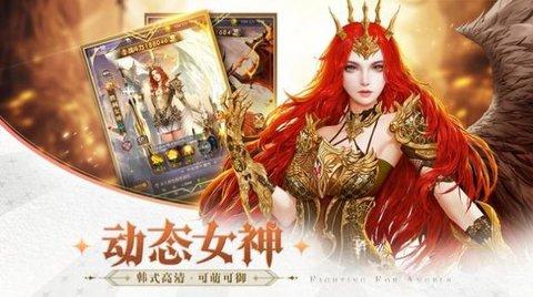 女神不要停免费版截图1