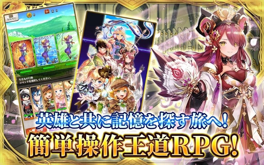 天空的Amnesia官方版截图3