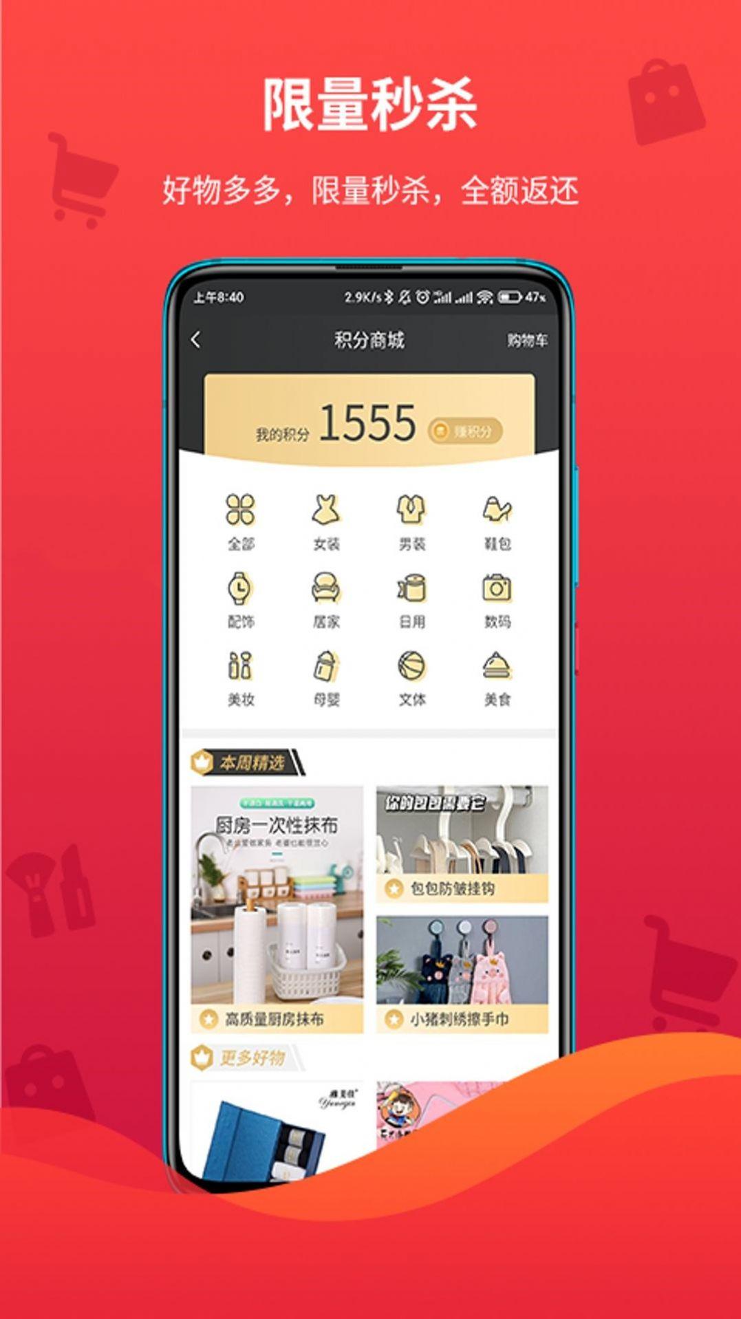 领折折app安卓版软件截图1