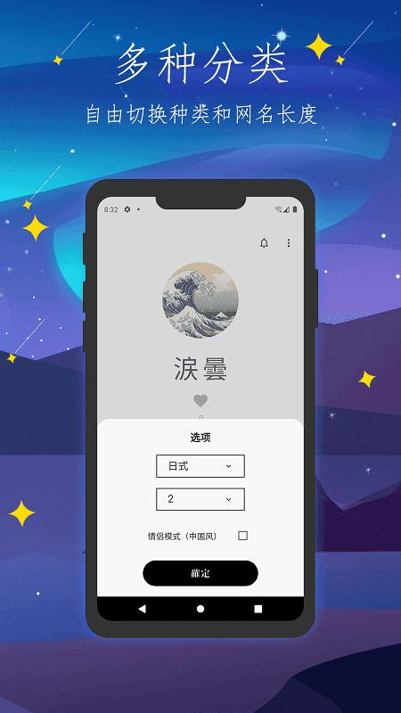 彼岸自在app截图0