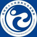 昆明人社通手机app安卓版