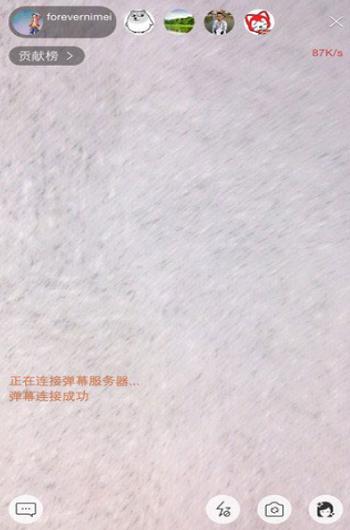 斗鱼直播伴侣手机版截图0