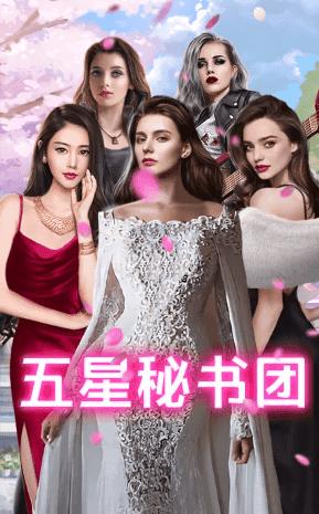 邂逅之都无限钻石版截图1
