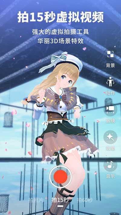 Vyou微你官方版截图1