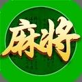 指尖四川麻将修改版