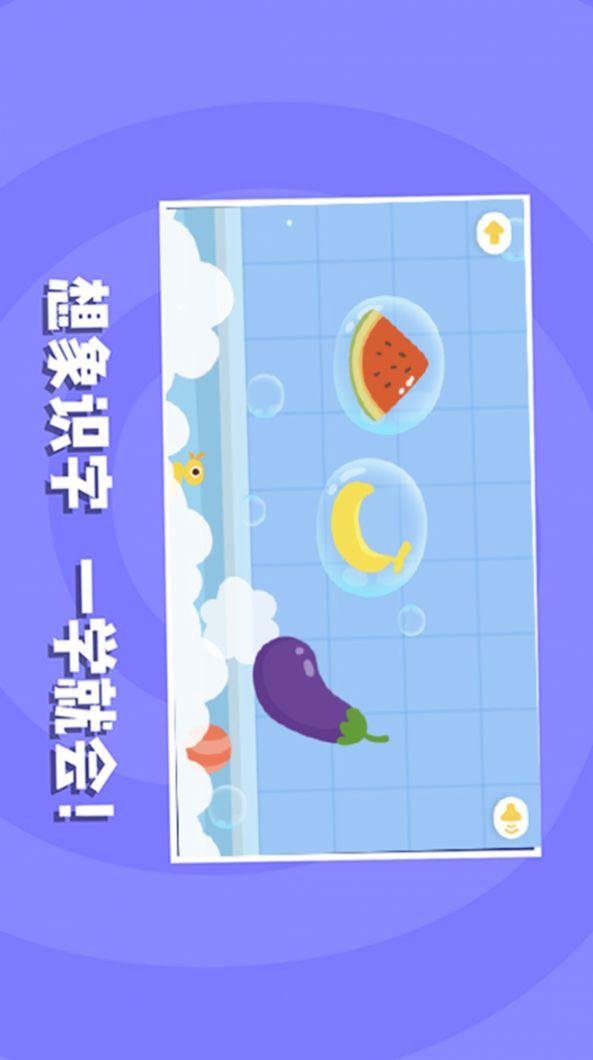 儿童阅读训练营app最新版截图2