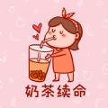 我的奶茶店安卓版游戏下载