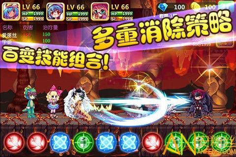 彩虹物语手游九游版截图0