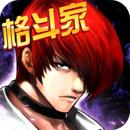 拳皇97ol无限钻石内购修改版