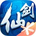 仙剑奇侠传手游单机版