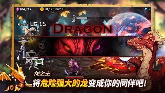 被诅咒的箱子勇士官方版截图1