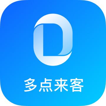 多点来客系统手机版苹果手机版