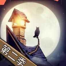 猫头鹰和灯塔内购修改版