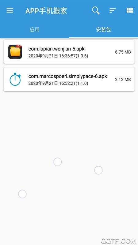 克隆大师app官方版截图0