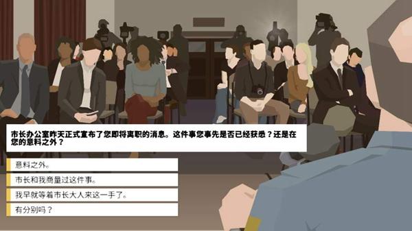这是警察手游截图1