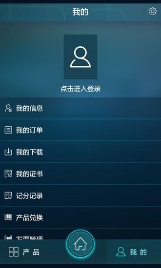 交通安全安卓手机APP截图3
