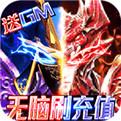 狩游世界