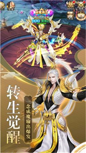 荒古幻剑诀官网版截图2